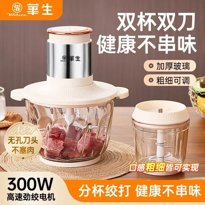 Baby Food Grinder Machine - Picadora de carne doméstica, mezcladora de