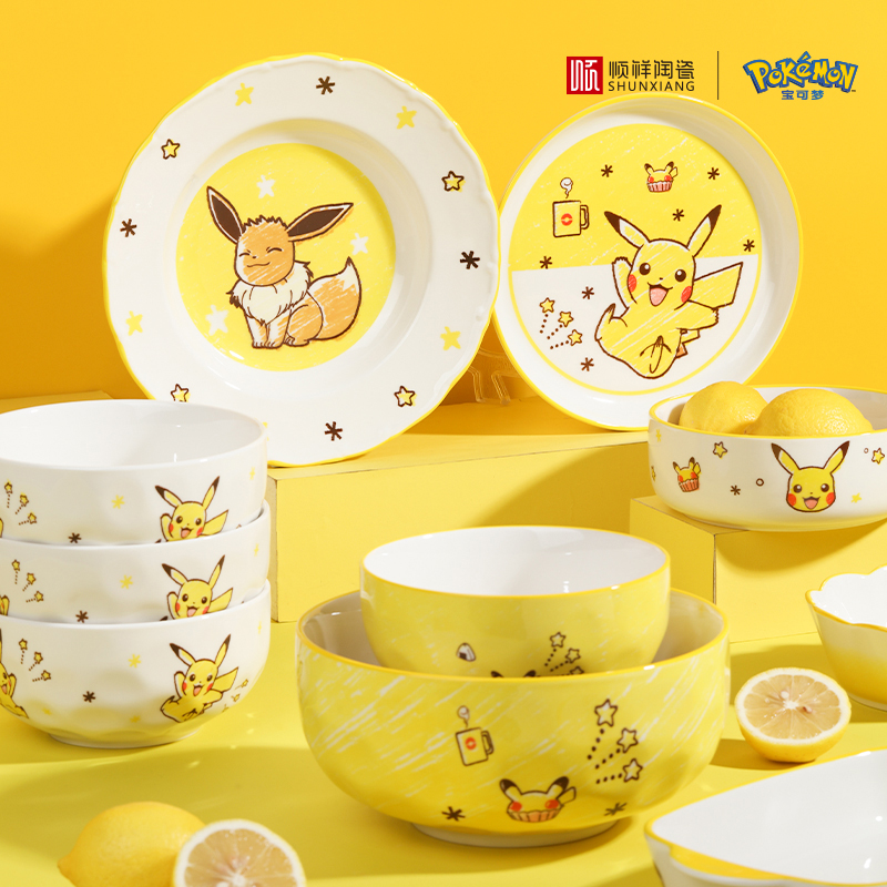 Vajilla de Cerámica Pokémon SH - Baby Food Under 1 Year reseña y precio