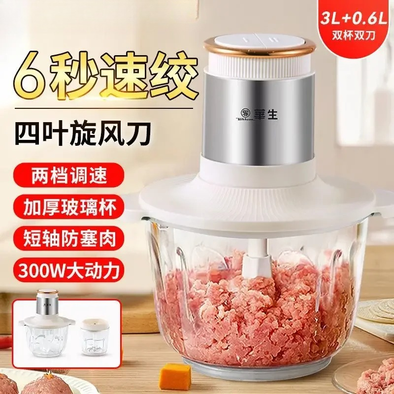 Picadora de carne doméstica, m - Baby Food Grinder Machine reseña y precio